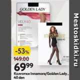 Окей супермаркет Акции - Колготки Innamore Golden Lady