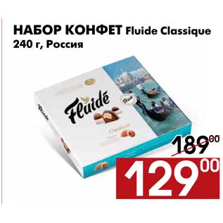 Акция - Набор конфет Fluide Classique