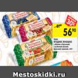 Магазин:Перекрёсток,Скидка:Кекс Ягодное Лукошко