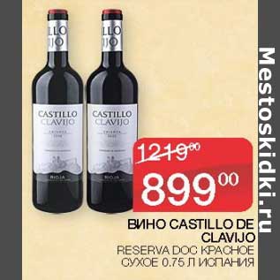 Акция - Вино Castillo De Clavijo красное сухое