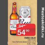 Магазин:Седьмой континент,Скидка:Пиво Bud светлое 
