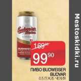 Магазин:Седьмой континент,Скидка:Пиво Budweiser Budvar 