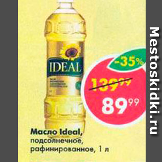 Акция - Масло подсолнечное Ideal