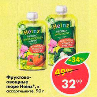 Акция - Фруктово-овощное пюре Heinz