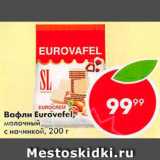 Вафли Eurovafel