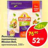 Пятёрочка Акции - Лепешки Mission Deli