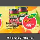 Пятёрочка Акции - Соус Dolmio
