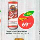 Магазин:Пятёрочка,Скидка:Пиво Schlitz 