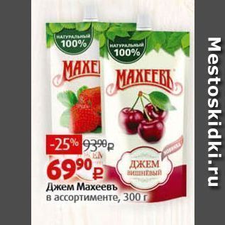 Акция - Джем Махеев