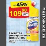 Магазин:Дикси,Скидка:Средство универсальное ДОМЕСТОС