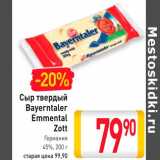 Магазин:Билла,Скидка:Сыр твердый Bayerntaler Emmental Zott
