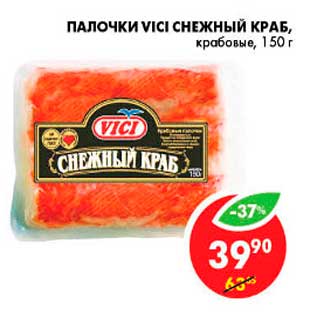 Акция - Палочки Снежный Краб, Vici