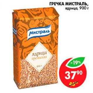 Акция - Гречка, Мистраль