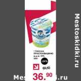 Магазин:Оливье,Скидка:Сметана Простоквашино 15%