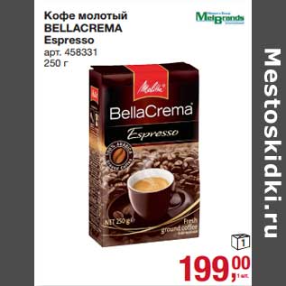 Акция - Кофе молотый Bellacrema Espresso