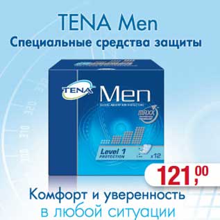 Акция - Tena Men