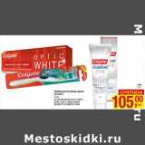 Магазин:Метро,Скидка:Зубная паста/зубная щетка Colgate  