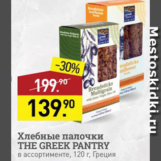 Акция - Палочки хлебные The Greek Pantry