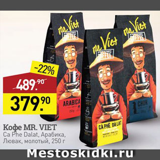 Акция - Кофе Mr. Viet