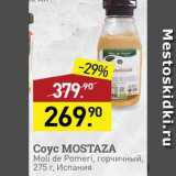 Мираторг Акции - Соус Mostaza