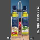 Мираторг Акции - Масло оливковое Cirio