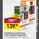 Мираторг Акции - Палочки хлебные The Greek Pantry