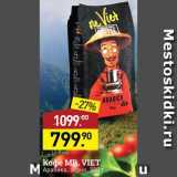 Магазин:Мираторг,Скидка:Кофе Mr. Viet Арабика