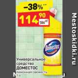 Магазин:Дикси,Скидка:Универсальное средство ДОМЕСТОС 