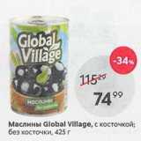 Пятёрочка Акции - Маслины Global Village