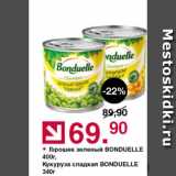 Магазин:Оливье,Скидка:Горох зеленый, кукуруза сладкая Bonduelle