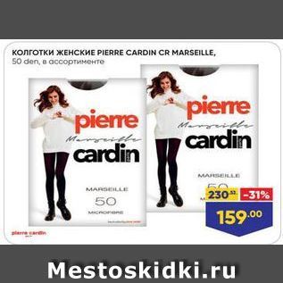 Акция - Колготки XEHCKHE PIERRE CARDIN CR MARSEILLE