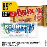 Карусель Акции - Печенье TWIX