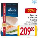 Магазин:Билла,Скидка:Треска
Камбала
Agama
с/м, филе, 400 г