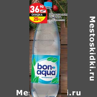 Акция - Вода питьевая Bonaqua