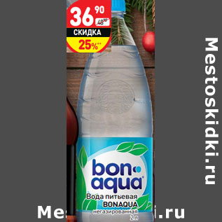 Акция - Вода питьевая Bonaqua