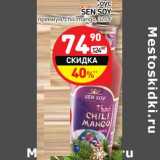 Соус Sen Soy премиум, chiti mango 
