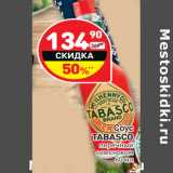 Магазин:Дикси,Скидка:Соус Tabasco перечный  чипотли 