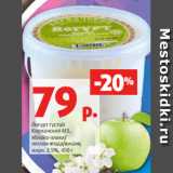 Магазин:Виктория,Скидка:Йогурт густой
Киржачский МЗ,
яблоко-злаки/
лесная ягода/вишня,
жирн. 3.5%, 450 г
