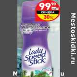 Магазин:Дикси,Скидка:Дезодорант 
LADY SPEED STICK 24/7  дыхание свежести 