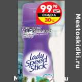 Магазин:Дикси,Скидка:Дезодорант Lady Speed Stick 
