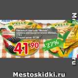 Магазин:Авоська,Скидка:Овсяный завтрак Велле малина-ежевика/печёное яблоко