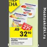 Магазин:Перекрёсток,Скидка:Продукт творожный
DANONE
