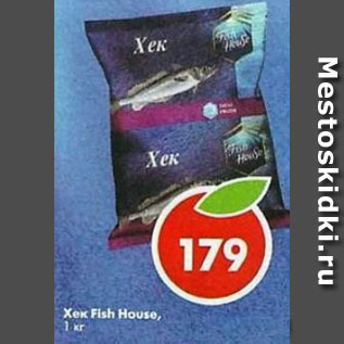 Акция - Хек Fish House