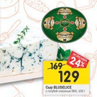 Акция - Сыр Bludelice с голубой плесенью 56%