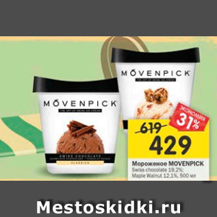 Акция - Мороженое Movenpick 19,2% / 12,1%