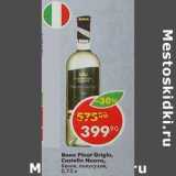 Магазин:Пятёрочка,Скидка:Вино Pinot Grigio Castello Nuava белое полусухое 