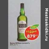 Магазин:Пятёрочка,Скидка:Виски William Lawson`s  40%