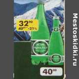 Магазин:Пятёрочка,Скидка:Вода Рычал 32,90 руб / 40,00 руб
