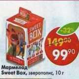 Магазин:Пятёрочка,Скидка:Мармелад Sweet Box Зверополис