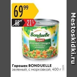 Акция - Горошек BONDUELLE